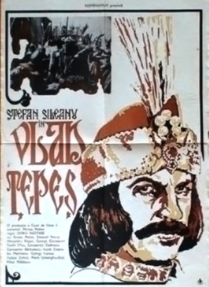 Vlad Tepes - Romanian Movie Poster (thumbnail)