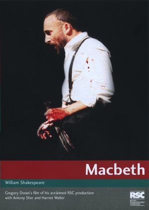 Macbeth - British DVD movie cover (thumbnail)