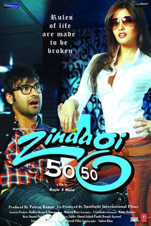 Zindagi 50 50 - Indian Movie Poster (thumbnail)