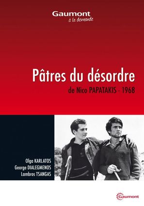 Oi voskoi - French DVD movie cover (thumbnail)
