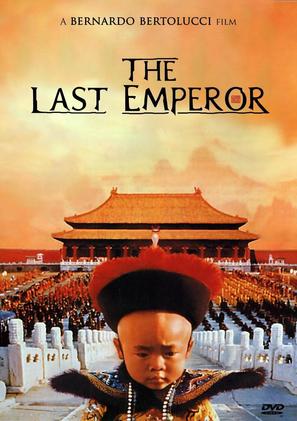 The Last Emperor - DVD movie cover (thumbnail)