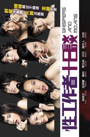 Sing kung chok tse sup yut tam - Hong Kong poster (thumbnail)