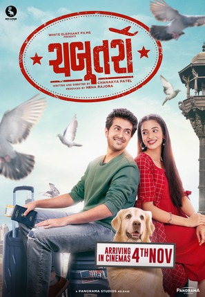 Chabutro - Indian Movie Poster (thumbnail)