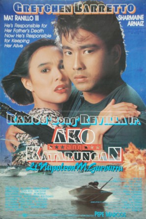 Ako ang katarungan (Lt. Napoleon M. Guevarra) - Philippine Movie Poster (thumbnail)
