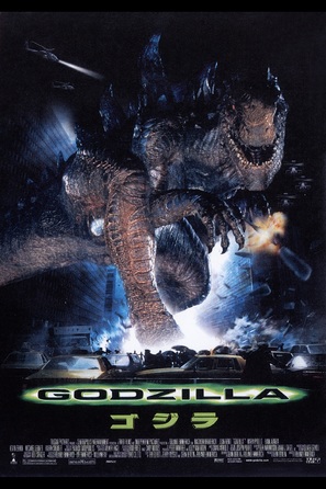 Godzilla - Japanese Movie Poster (thumbnail)