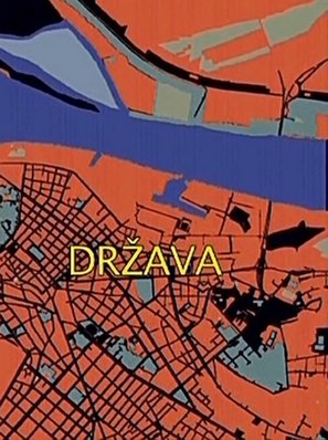 Drzava - Serbian poster (thumbnail)