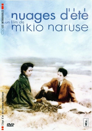 Iwashigumo - French Movie Cover (thumbnail)