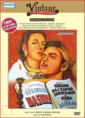 Dastan - Indian DVD movie cover (thumbnail)