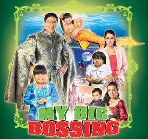 My Big Bossing - Philippine Movie Poster (thumbnail)