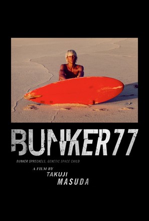 Bunker77 - Movie Poster (thumbnail)