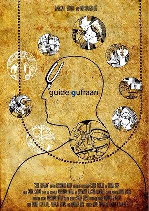 Guide Gufraan - Indian Movie Poster (thumbnail)