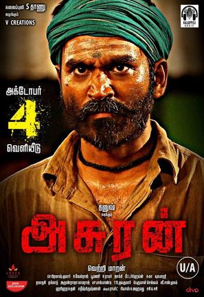 Asuran - Indian Movie Poster (thumbnail)