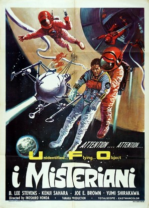 Chikyu Boeigun - Italian Movie Poster (thumbnail)