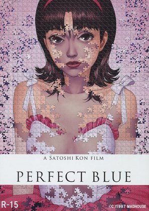 Perfect Blue - Japanese Movie Poster (thumbnail)