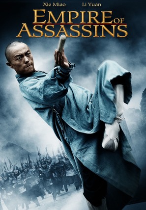Empire of Assassins - Movie Cover (thumbnail)
