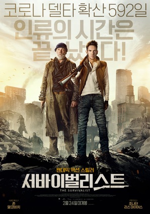 The Survivalist - South Korean Movie Poster (thumbnail)