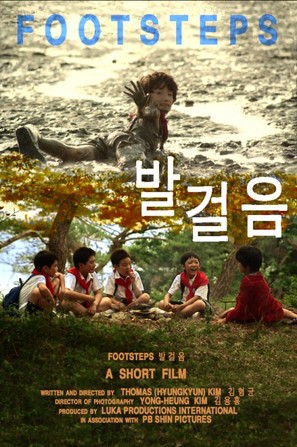 Footsteps - South Korean Movie Poster (thumbnail)