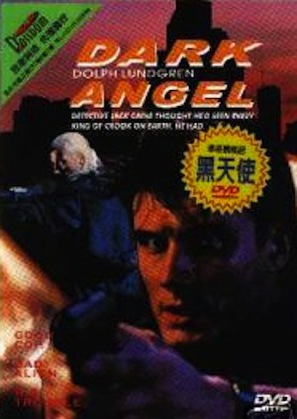 Dark Angel - Taiwanese DVD movie cover (thumbnail)