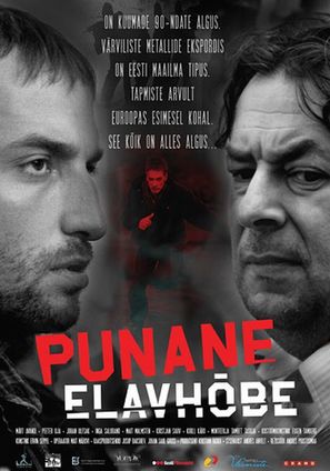 Punane elavh&otilde;be - Estonian Movie Poster (thumbnail)