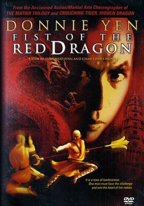 Fist of the Red Dragon - Movie Cover (thumbnail)
