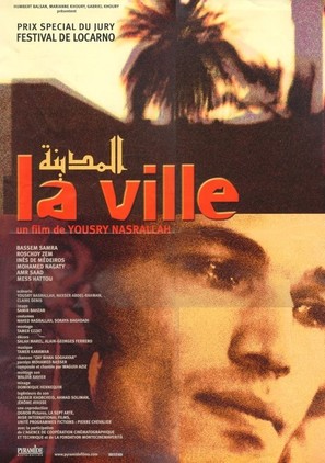 Medina, El - French poster (thumbnail)