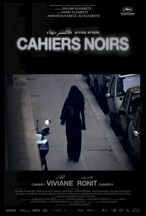 Cahiers Noirs - French Movie Poster (thumbnail)