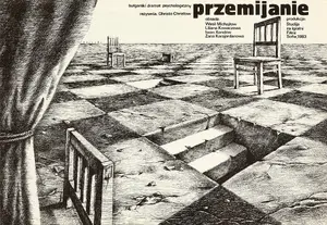 Sabesednik po zhelanie Poster