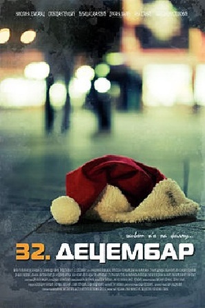 32. decembar - Bosnian Movie Poster (thumbnail)