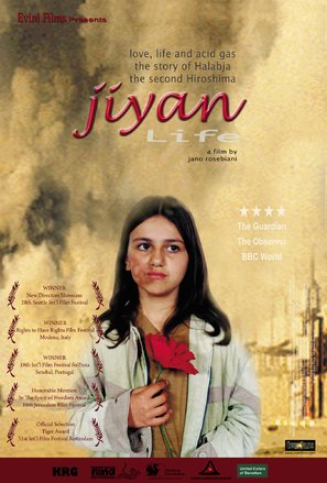 Jiyan - Movie Poster (thumbnail)