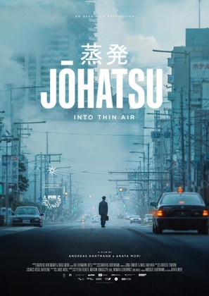 Johatsu - German Movie Poster (thumbnail)