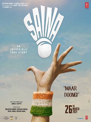 Saina - Indian Movie Poster (thumbnail)