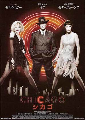 Chicago - Japanese Movie Poster (thumbnail)