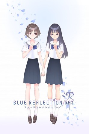 &quot;Blue Reflection Ray&quot; - Japanese Movie Cover (thumbnail)