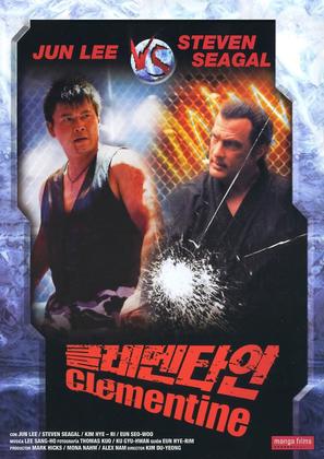 Clementine - South Korean DVD movie cover (thumbnail)