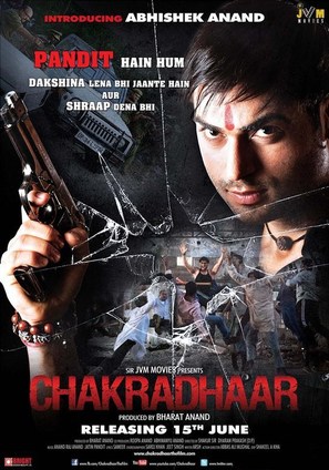 Chakradhaar - Indian Movie Poster (thumbnail)