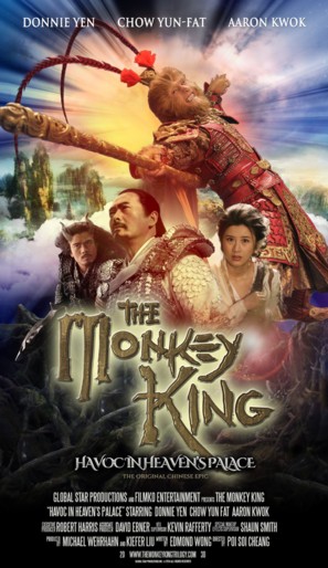 Xi you ji: Da nao tian gong - Movie Poster (thumbnail)