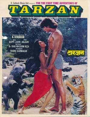 Adventures of Tarzan - Indian Movie Poster (thumbnail)