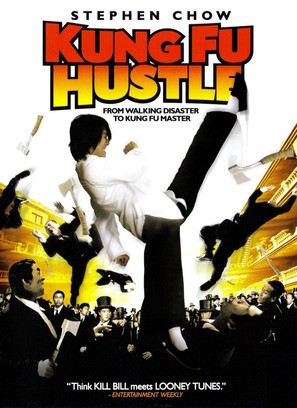 Kung fu - DVD movie cover (thumbnail)
