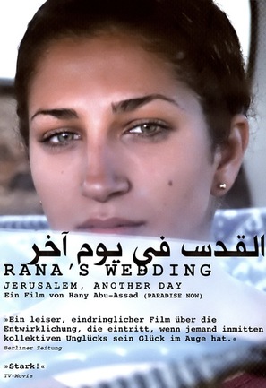 Al qods fee yom akhar - Dutch Movie Poster (thumbnail)