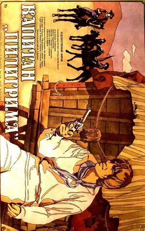 Kapitan &#039;Piligrima&#039; - Russian Movie Poster (thumbnail)