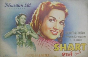 Shart - Indian Movie Poster (thumbnail)