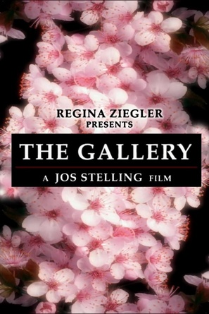 The Gallery - Dutch Movie Poster (thumbnail)