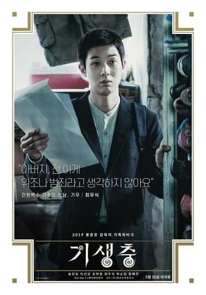 Parasite - South Korean Movie Poster (thumbnail)