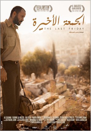 The Last Friday - Lebanese Movie Poster (thumbnail)