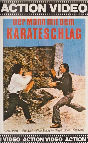 Duo ming ke - German VHS movie cover (thumbnail)