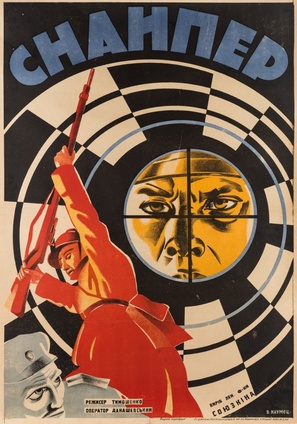 Snayper - Soviet Movie Poster (thumbnail)