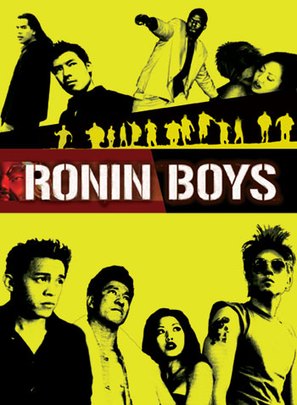 Ronin Boys - Movie Cover (thumbnail)
