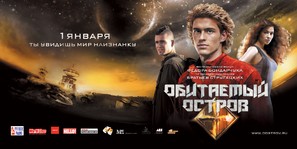 Obitaemyy ostrov - Russian Movie Poster (thumbnail)