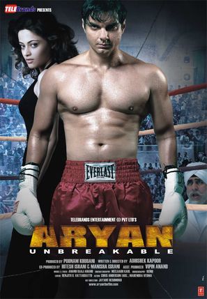 Aryan - Indian Movie Poster (thumbnail)