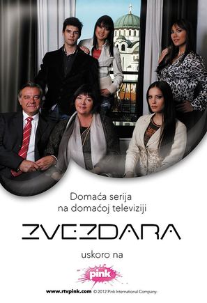 &quot;Zvezdara&quot; - Serbian Movie Poster (thumbnail)